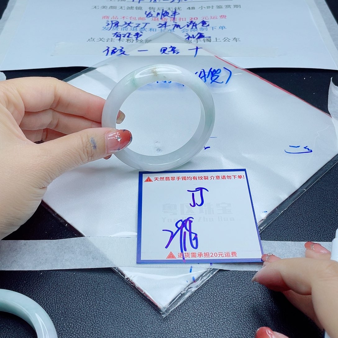 翡翠手镯未镶嵌翡翠