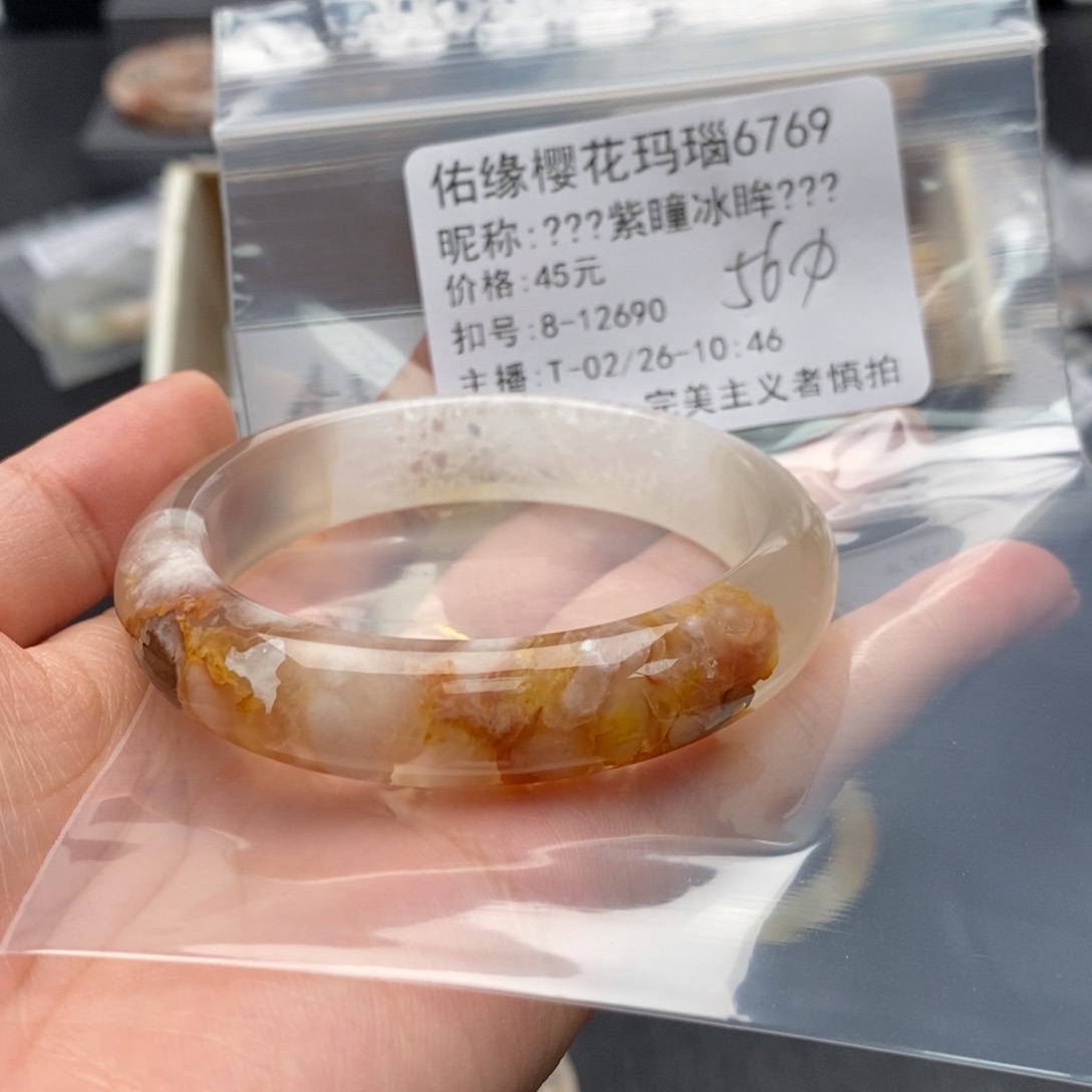 玛瑙/玉髓手镯合金ฅ****?