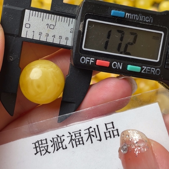 未镶嵌琥珀裸石微瑕923