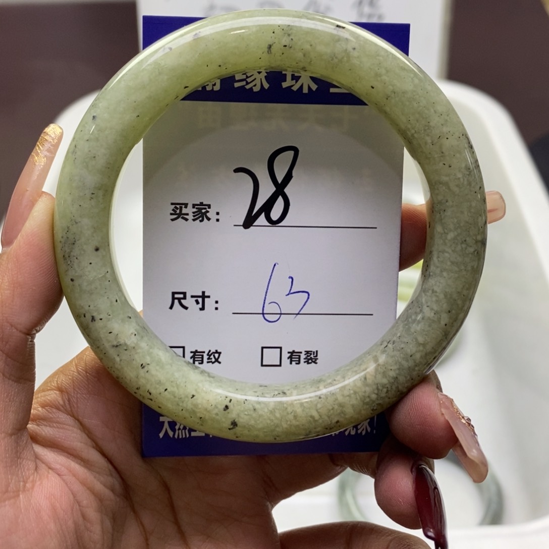 蛇纹石玉手镯未镶嵌