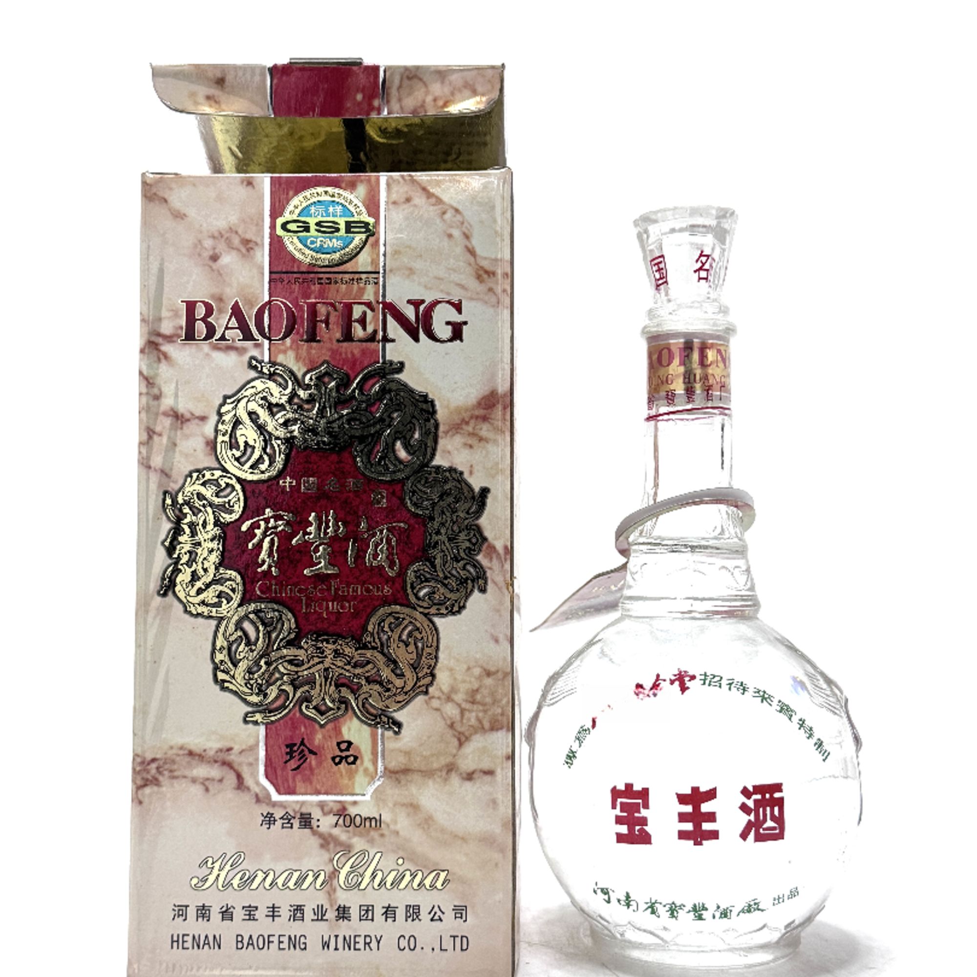 宝丰珍品酒 2001年 清香型白酒 1瓶装39度700ml