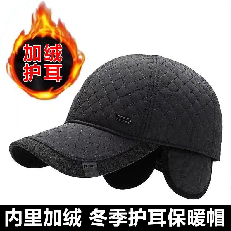 护耳鸭舌帽遮阳帽冬季棒球帽运动帽不褪色防风防水防晒的帽子