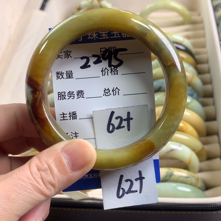 蛇纹石玉手镯未镶嵌2295