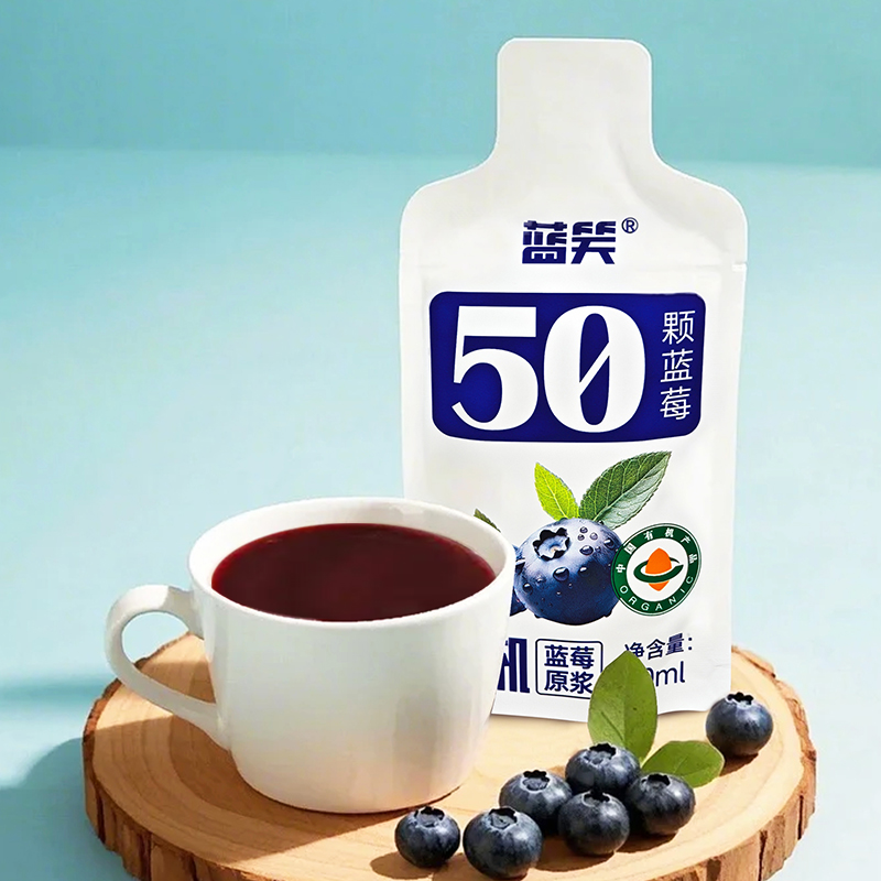 贵州蓝莓原浆自然本味，花青素护眼，1袋≈50颗蓝莓​​