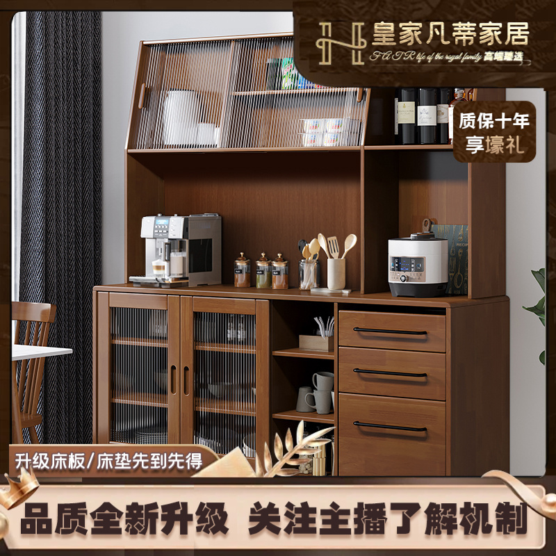 北欧餐边柜现代简约纯实木家用一体靠墙高柜多功能橱柜茶水柜客厅