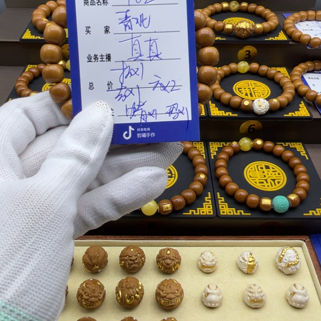 晋***车猴头核桃手串猴头