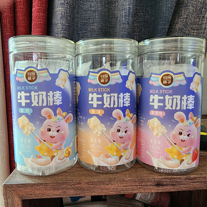 儿食铺子牛奶棒零食奶棒