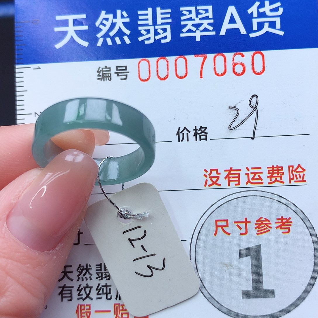 未镶嵌戒指翡翠m