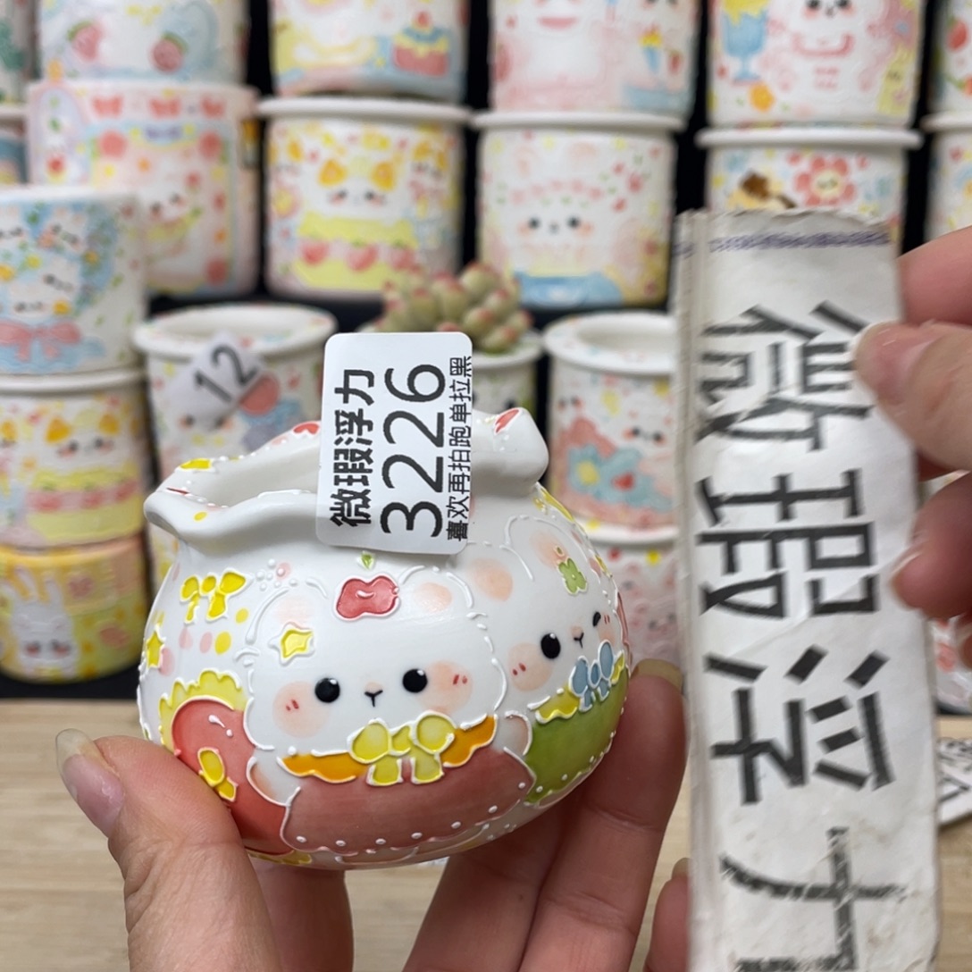 3226 小嘟嘟嘟嘟嘟嘟嘟嘟嘟