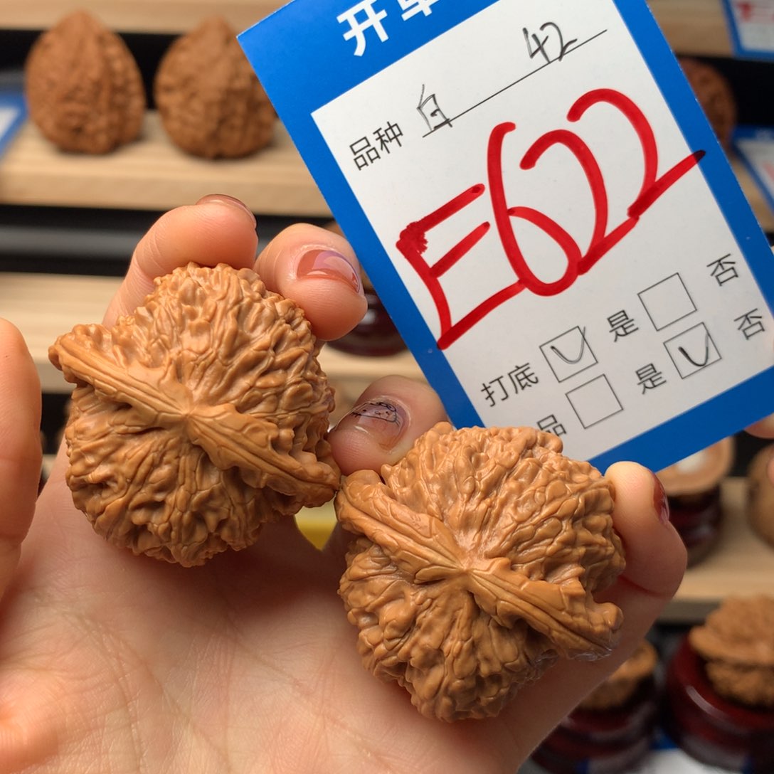 文玩核桃把件622号 白狮子
