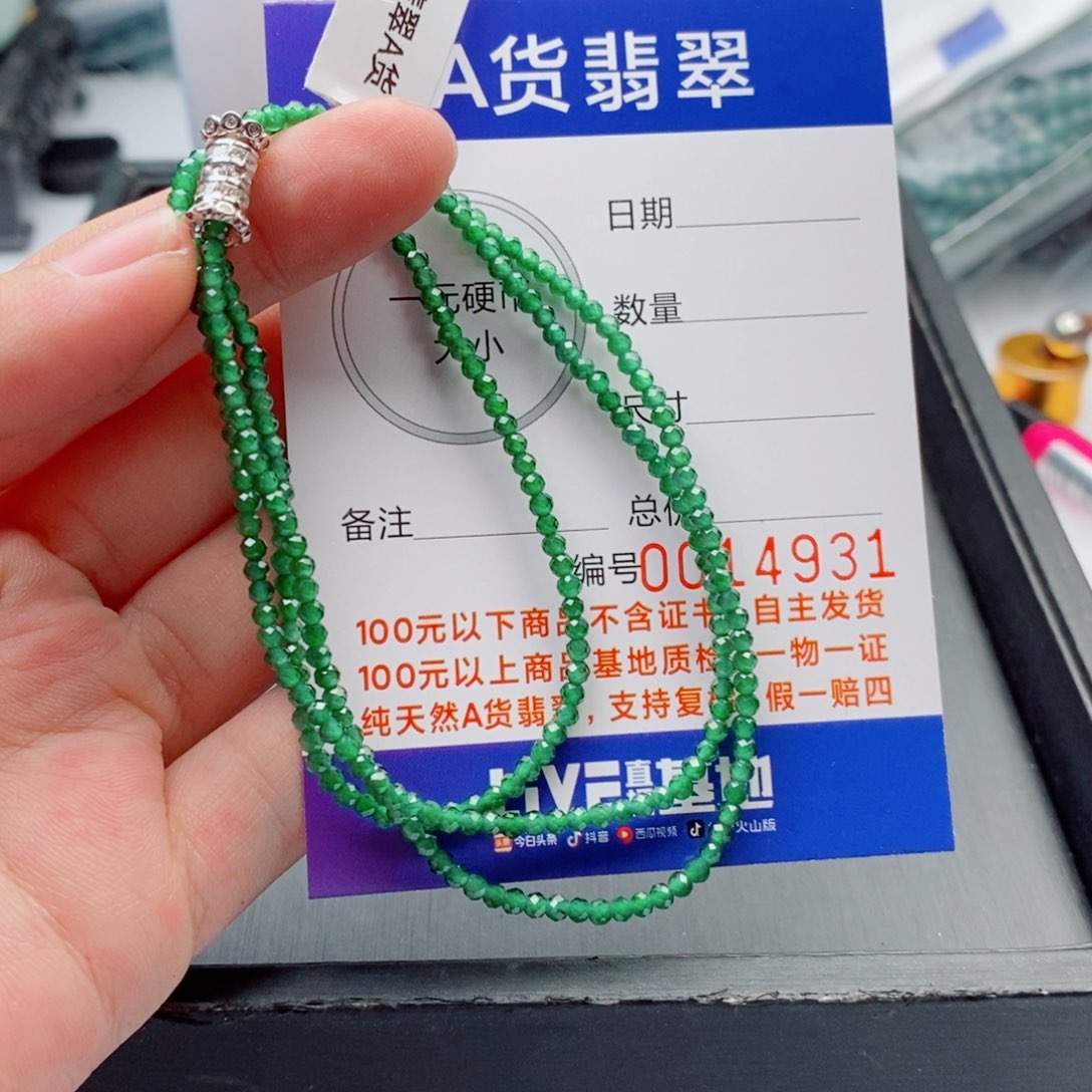 未镶嵌手链翡翠手串