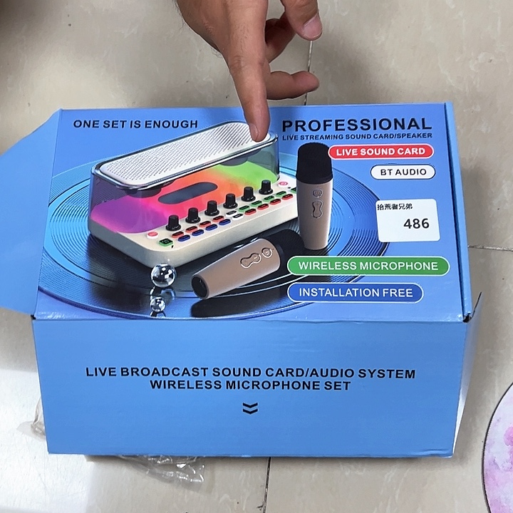 准新品486号以直播间讲解为准