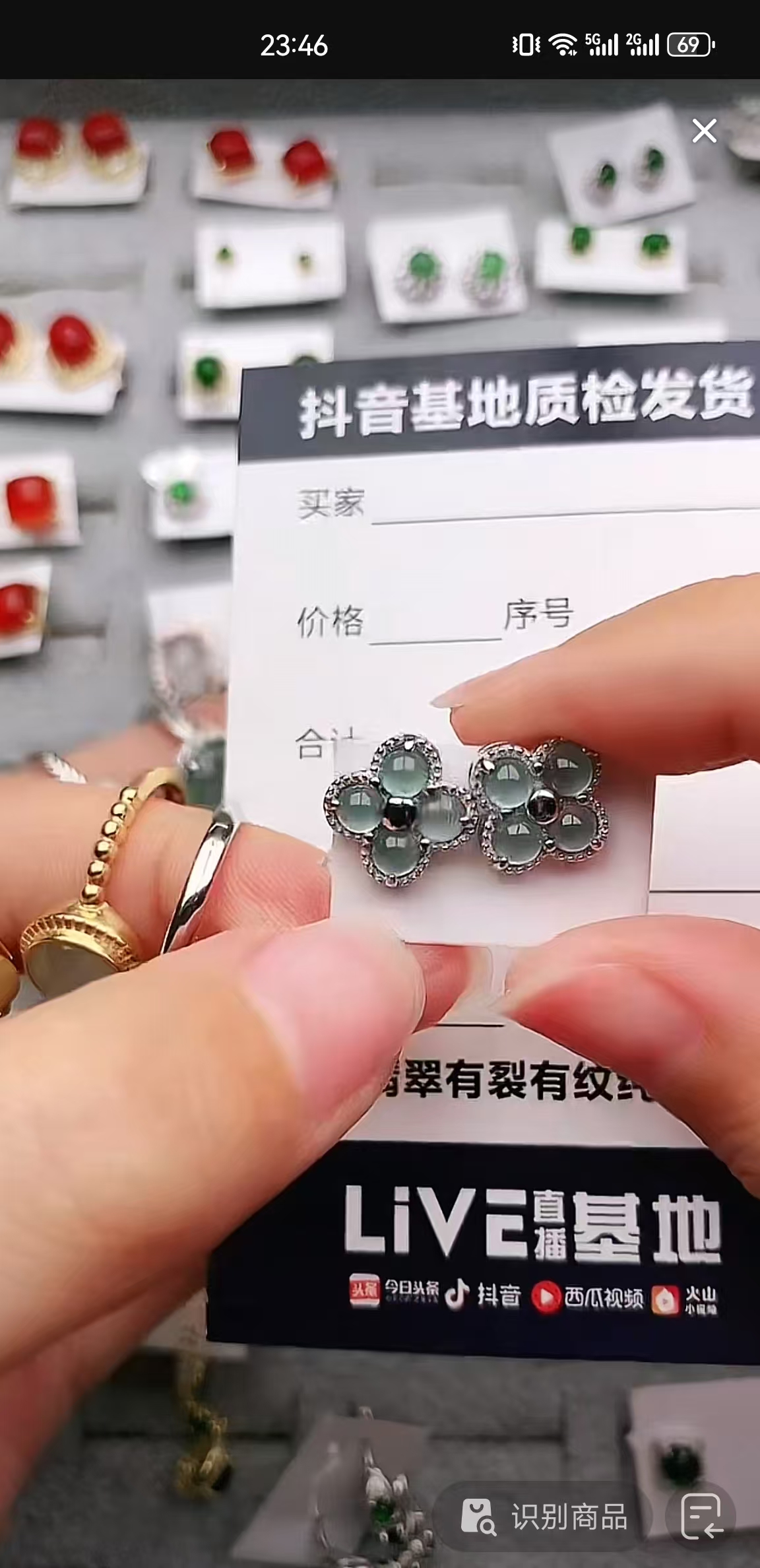 纯天然a货翡翠戒指