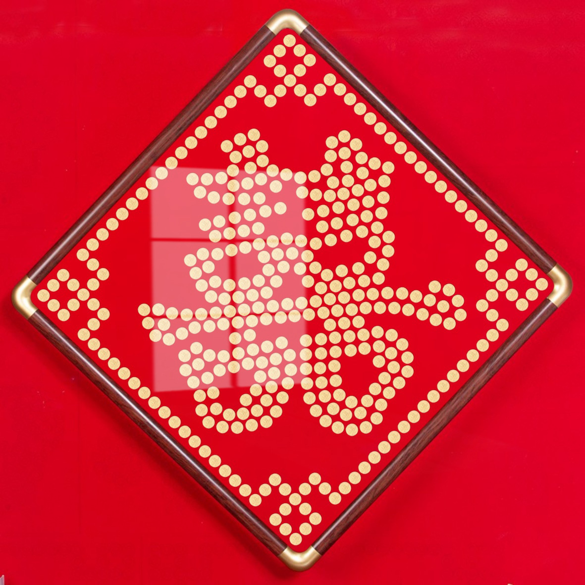 五毛钱菱形喜字硬币相框 新娘订婚闺蜜新房客厅装饰画摆囍模板