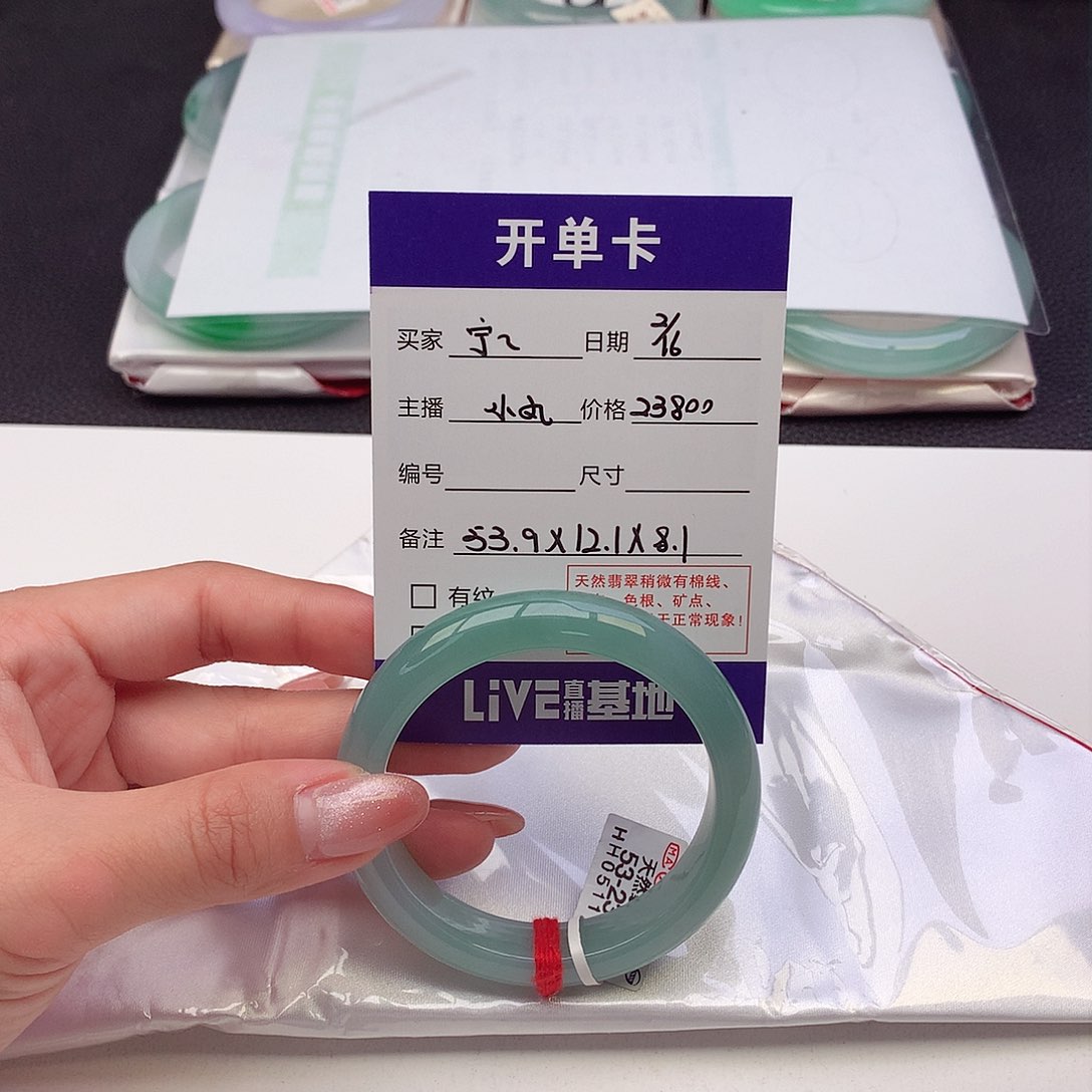 翡翠手镯未镶嵌宁*天然A货翡翠53/54