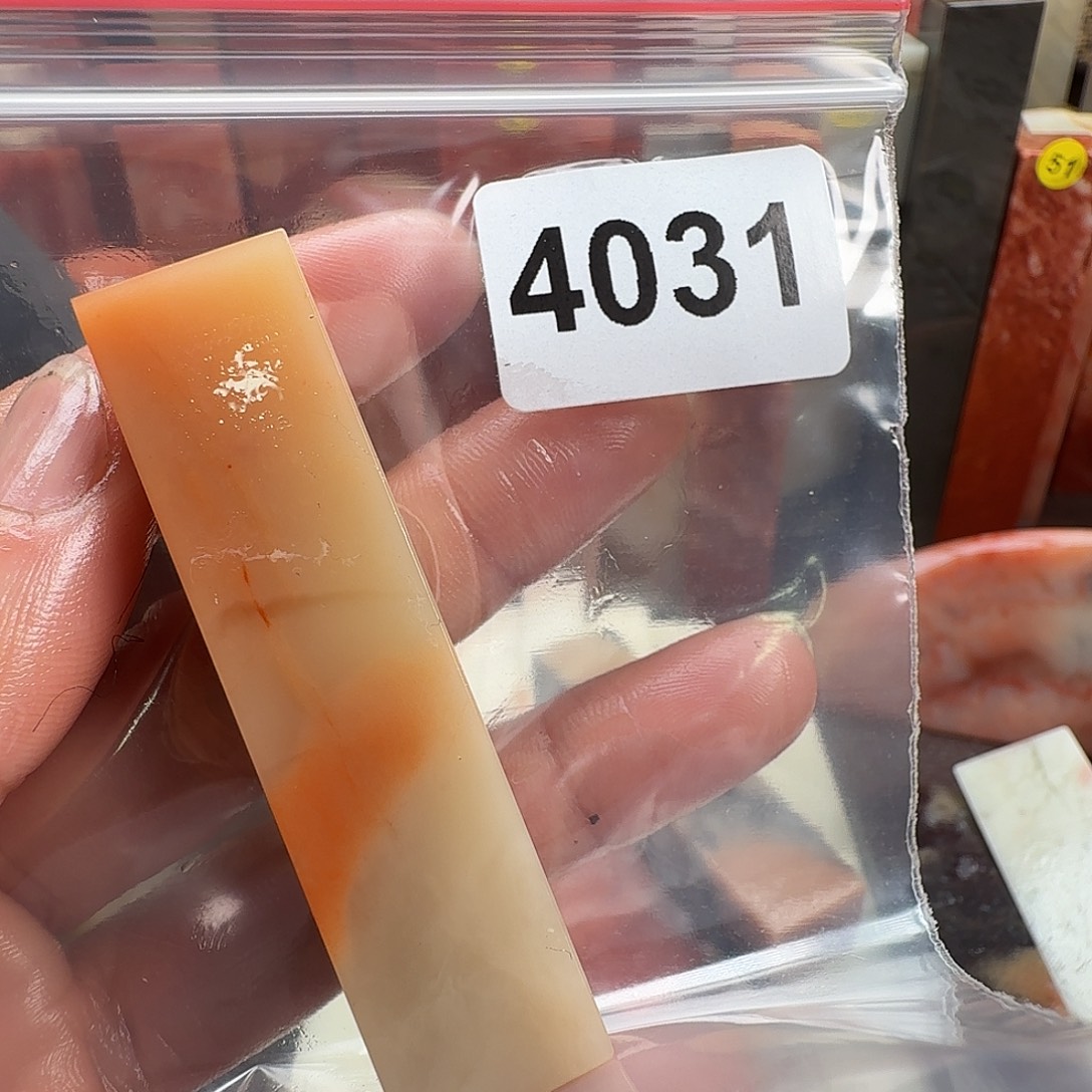 舒***空印石老挝石老挝石料