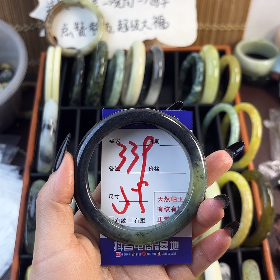 蛇纹石玉手镯未镶嵌甜**蜜