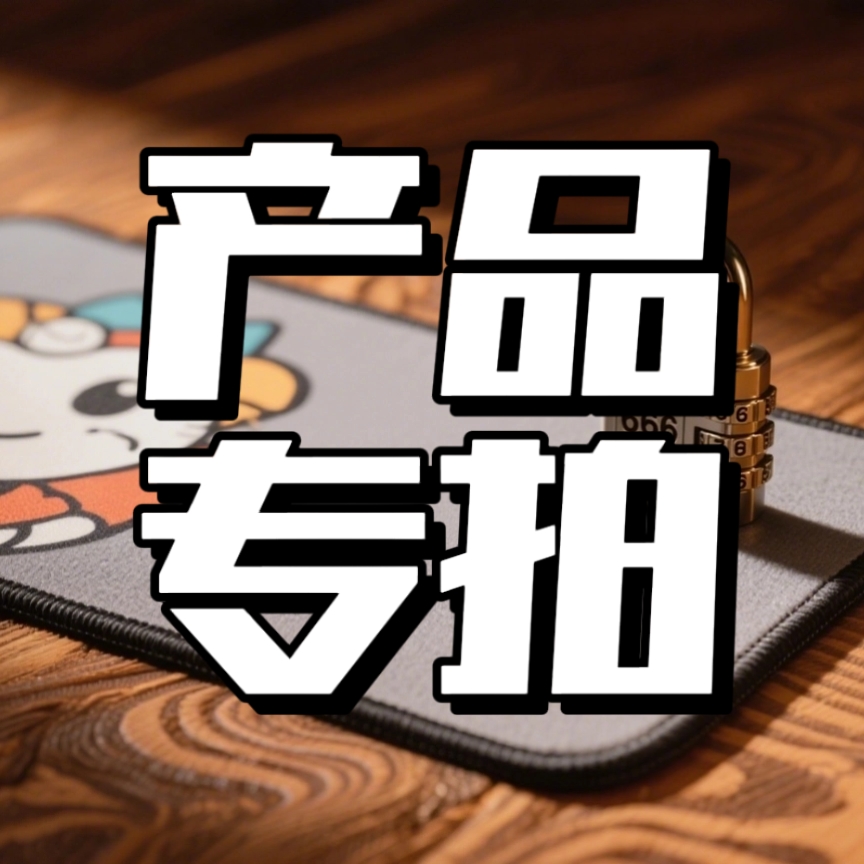 世界EDC 金属潮玩 产品专拍链接