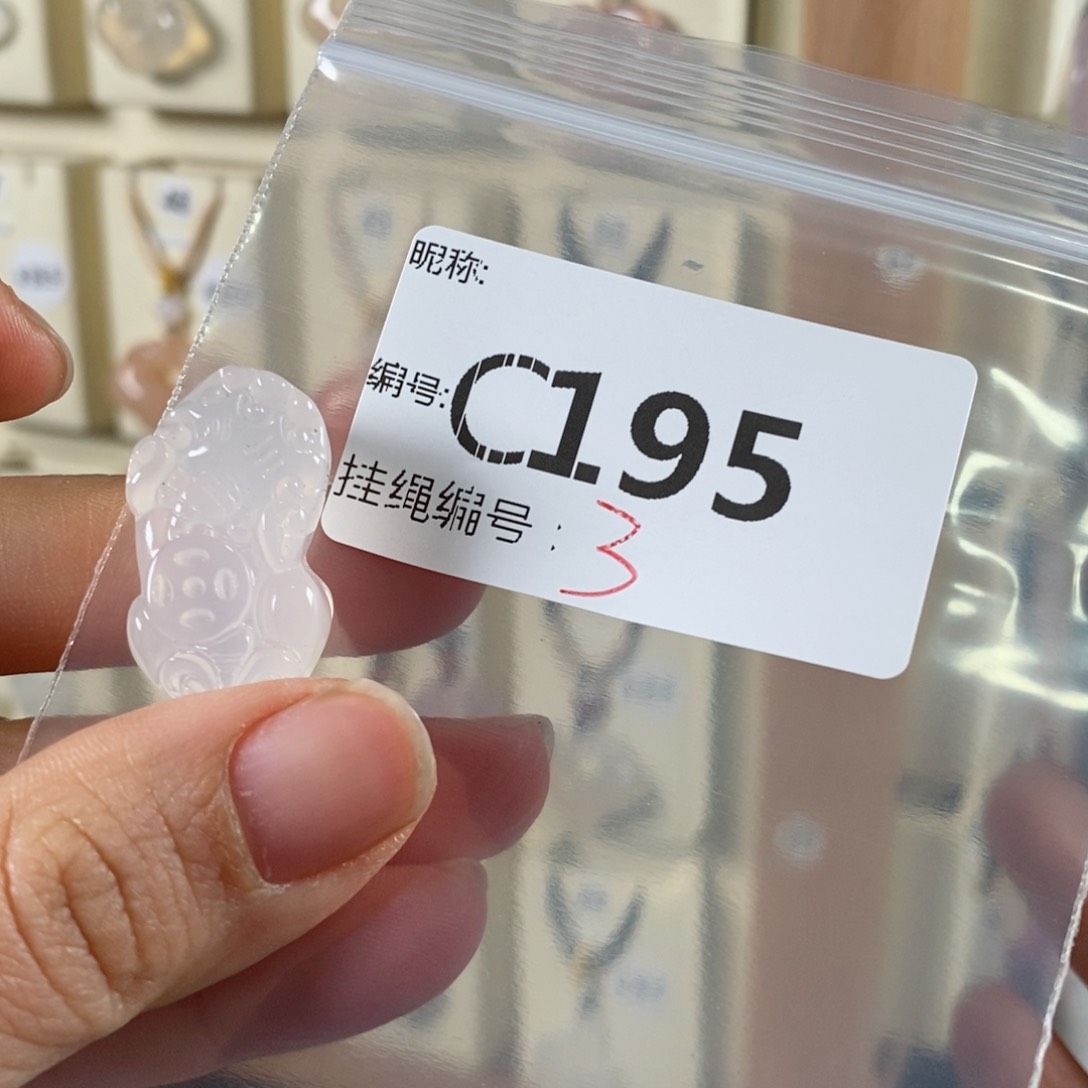 玛瑙/玉髓颈饰未镶嵌语****