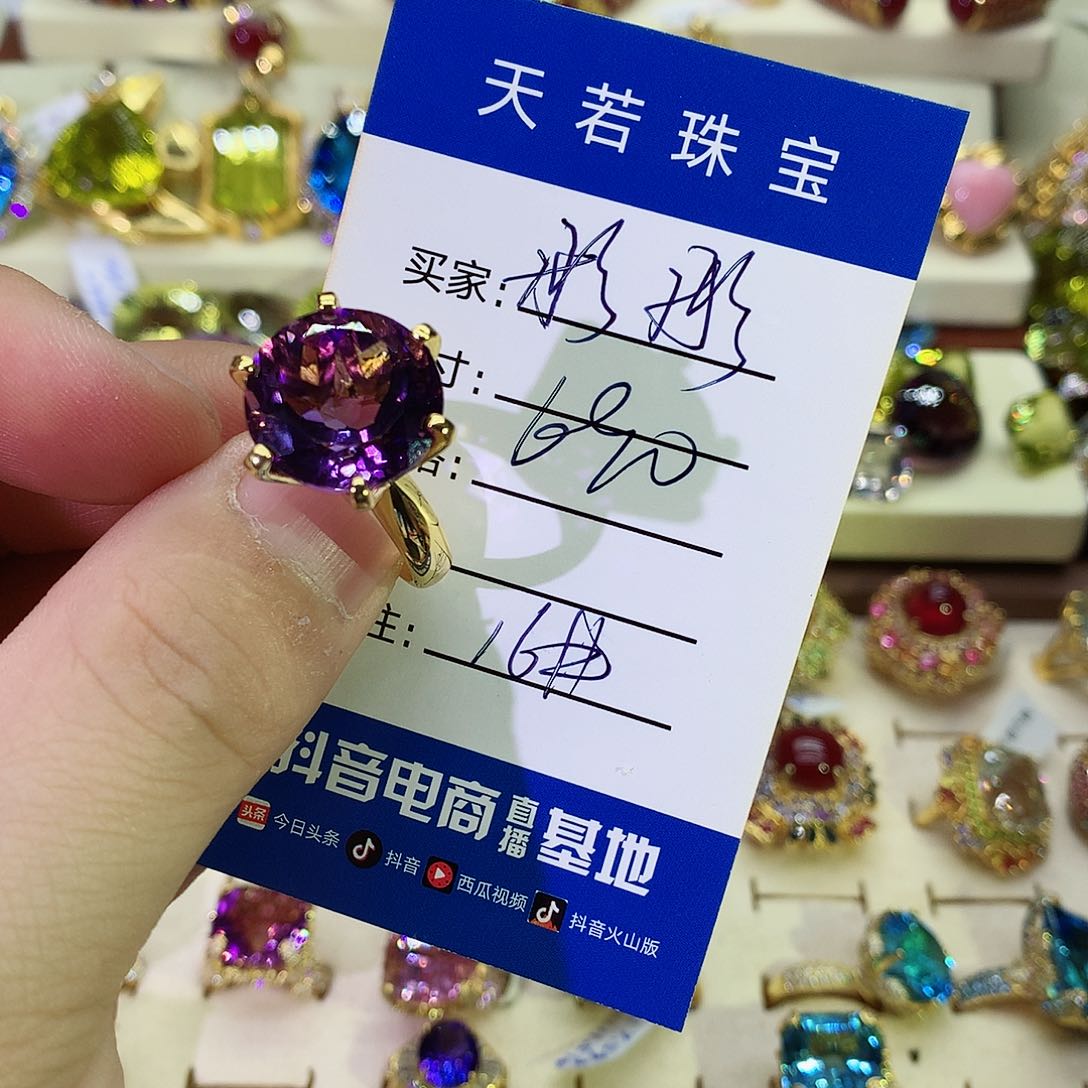 紫晶戒指银S925镀金镶嵌彤*