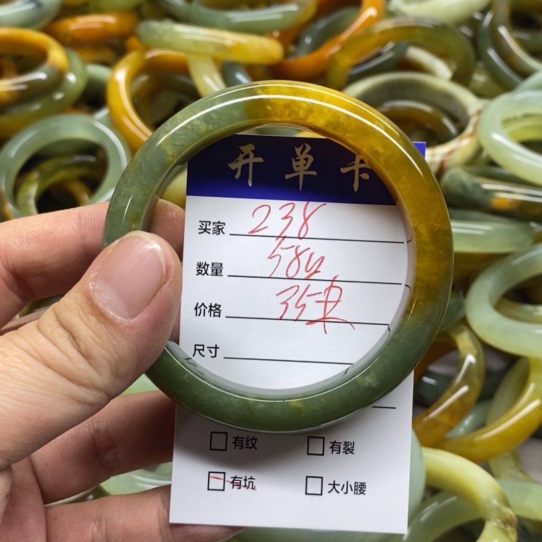 蛇纹石玉未镶嵌手镯