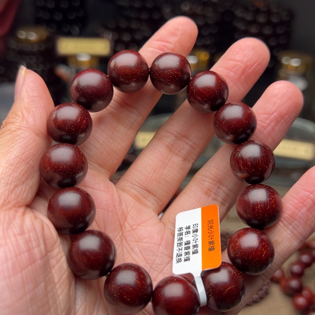 手串/手链檀香紫檀（小叶紫檀）1.5泥料满金星特价款