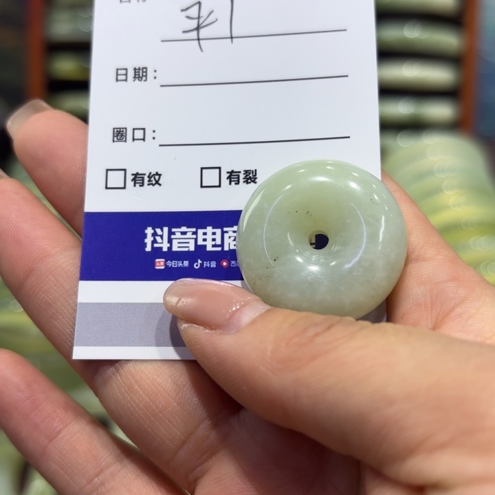 岫玉未镶嵌手镯天然