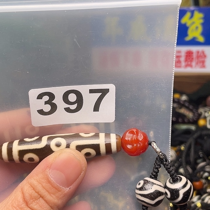 玛瑙/玉髓颈饰未镶嵌祥****)