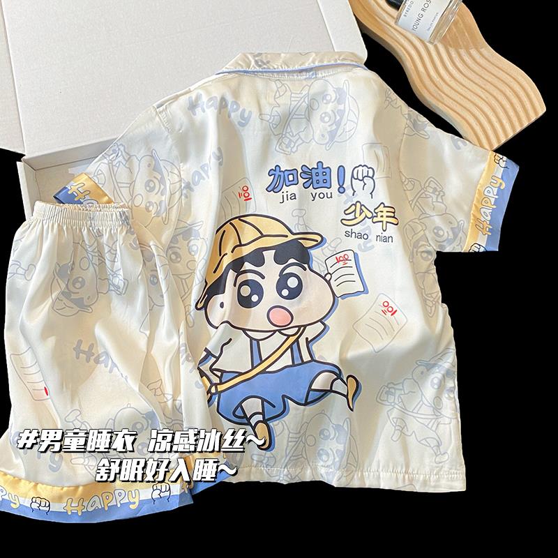 儿童睡衣冰丝夏季薄款2025新款男童青少年蜡笔小新男孩家居服套装