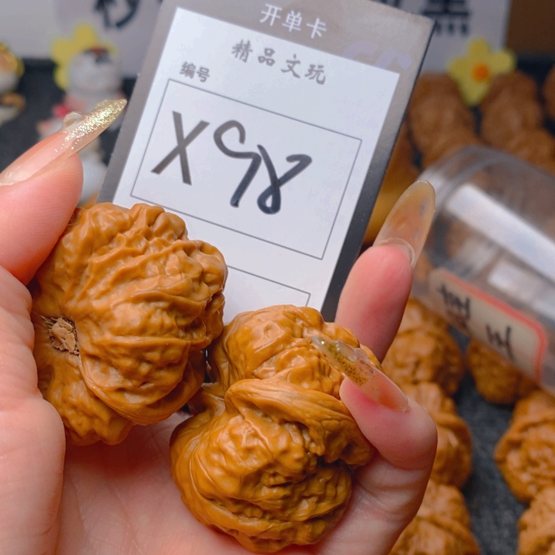 核桃手串/手链河***王蛤蟆