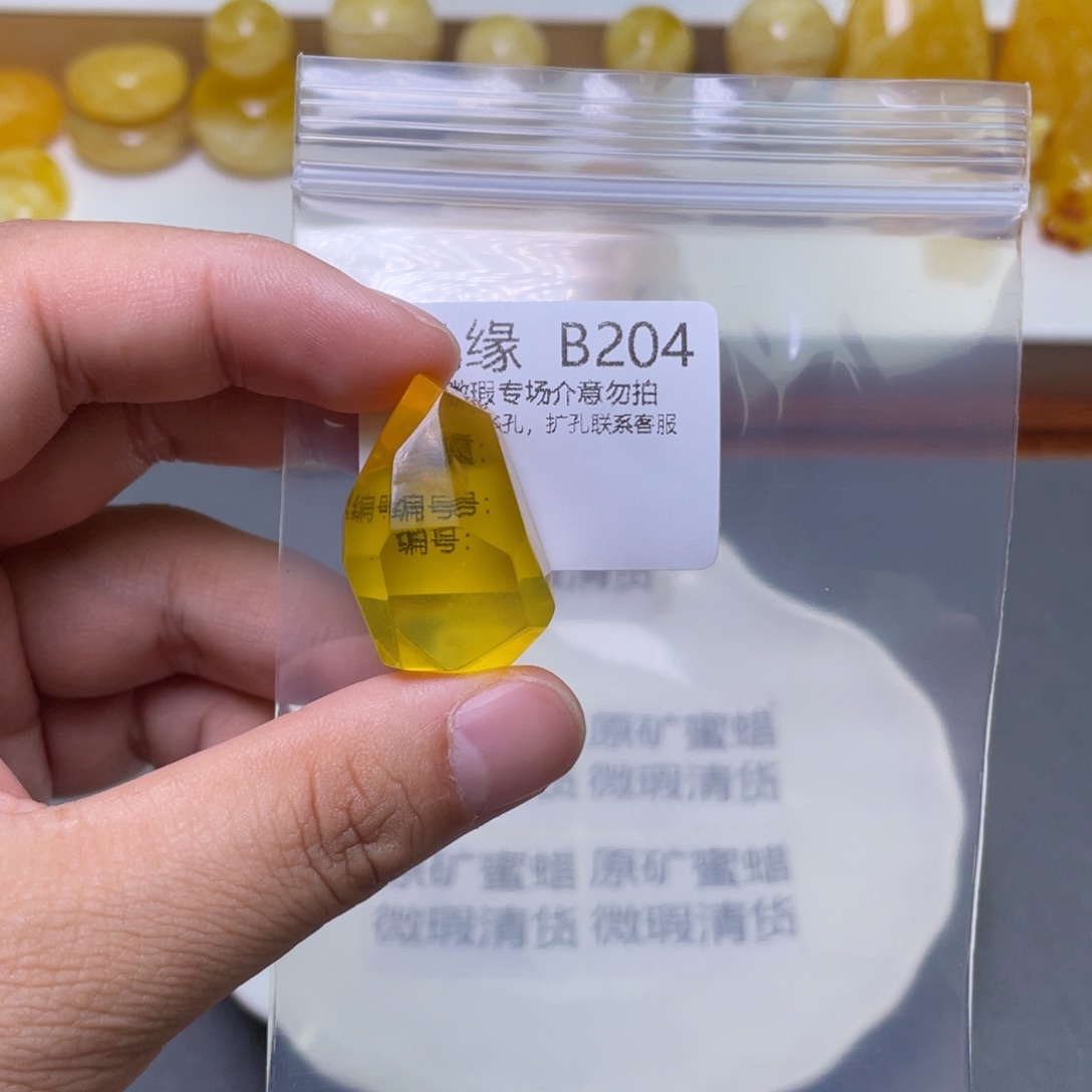 琥珀珠宝奇石未镶嵌