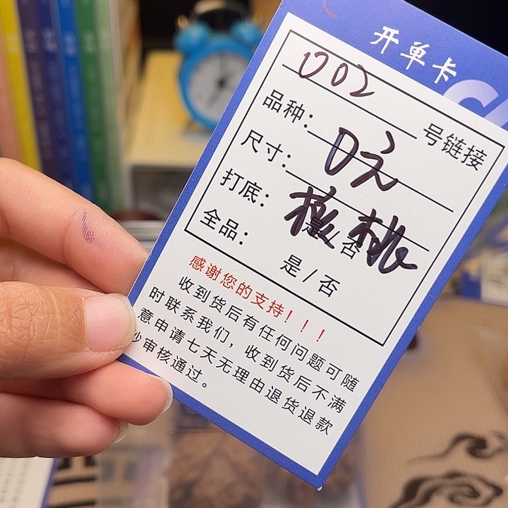 n***y文玩核桃手捻核桃002