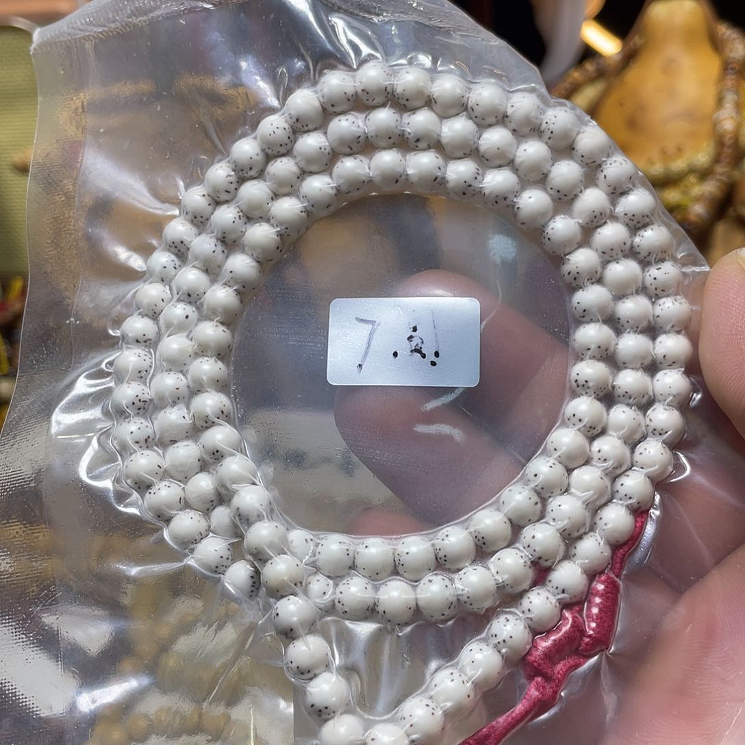 手串星月菩提7圆珠河豚大留白脱脂顺白毕业款