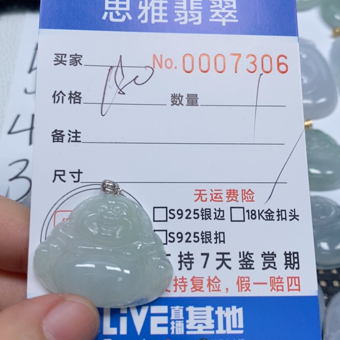 翡翠颈饰未镶嵌天然缅甸翡翠