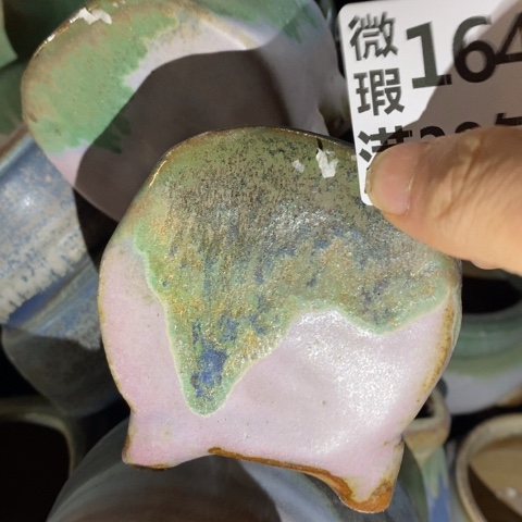 罐1640 微瑕38包邮景德镇陶瓷