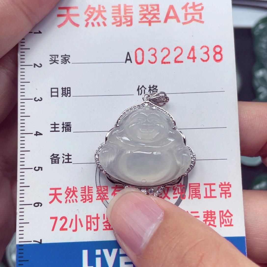 翡翠颈饰未镶嵌慕**杨9558988888885