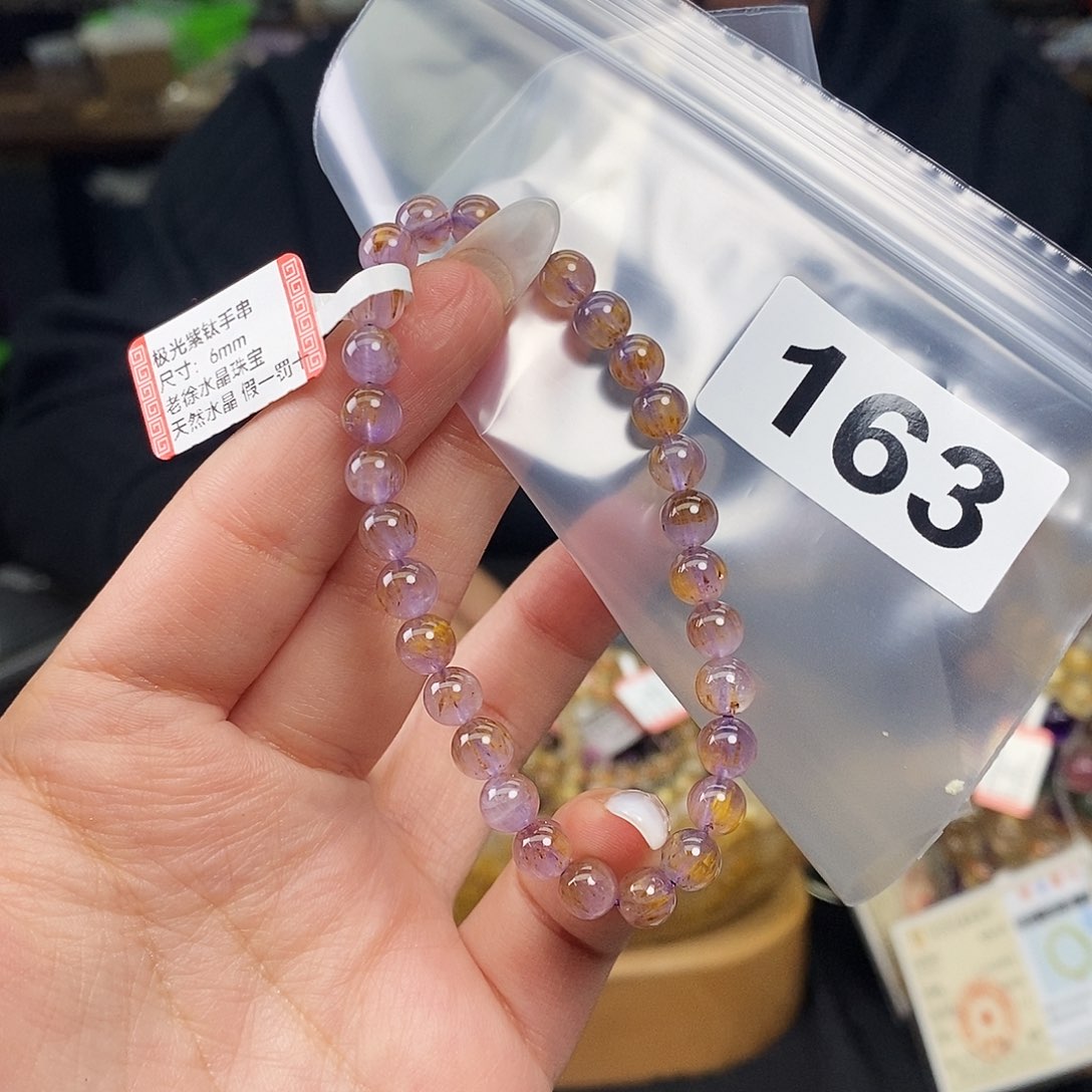 水晶手串多样性发其一163未镶嵌