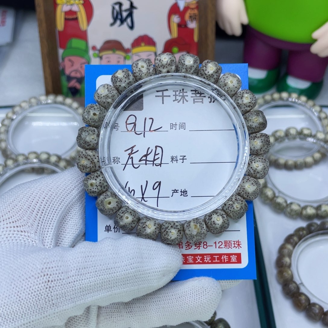 s***j手串星月菩提12无相