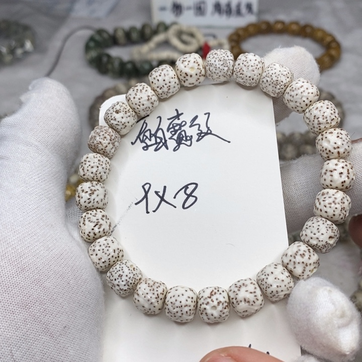 星月菩提手串原白魔纹a1