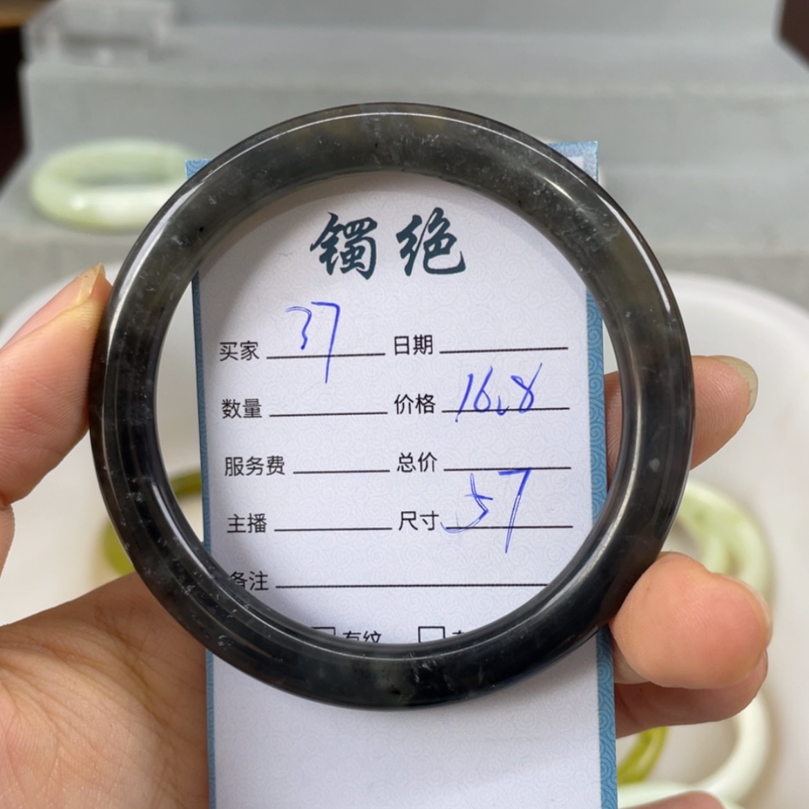 【闪购商品】蛇纹石玉未镶嵌手镯