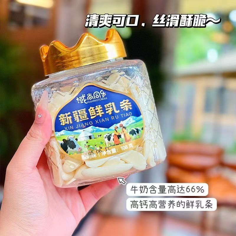 新疆新鲜乳条108g*2罐