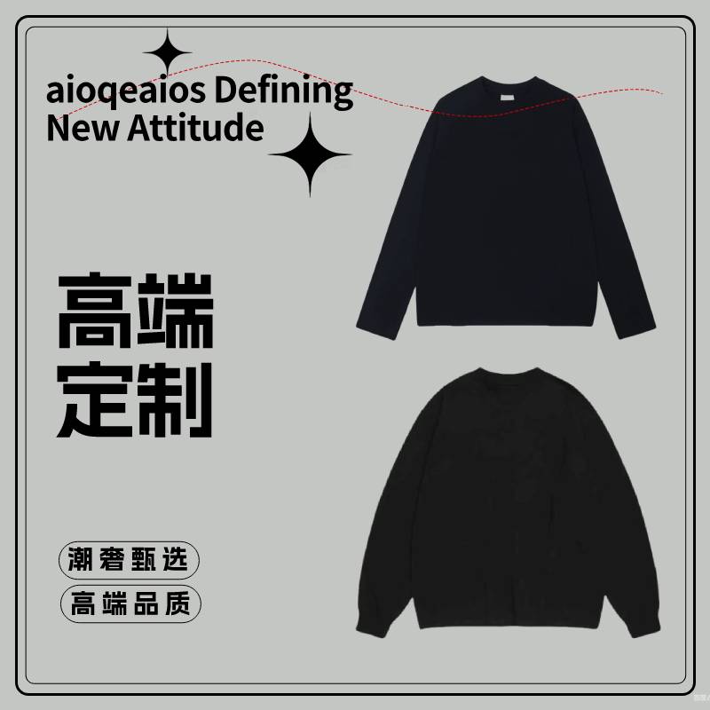 【9号-克-黄金封印】重磅爆款长袖T恤男痞帅宽松潮牌上衣