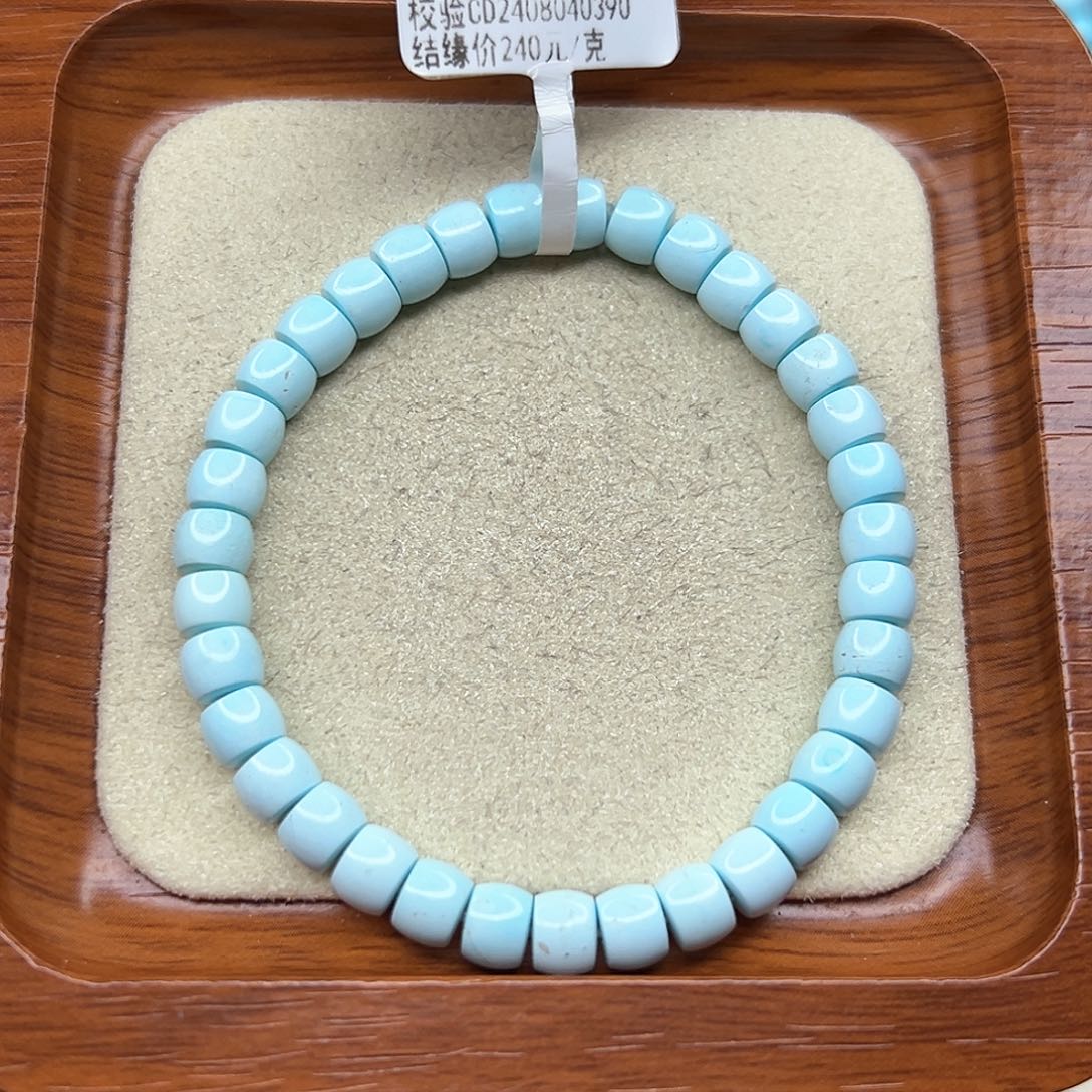 绿松石手链未镶嵌