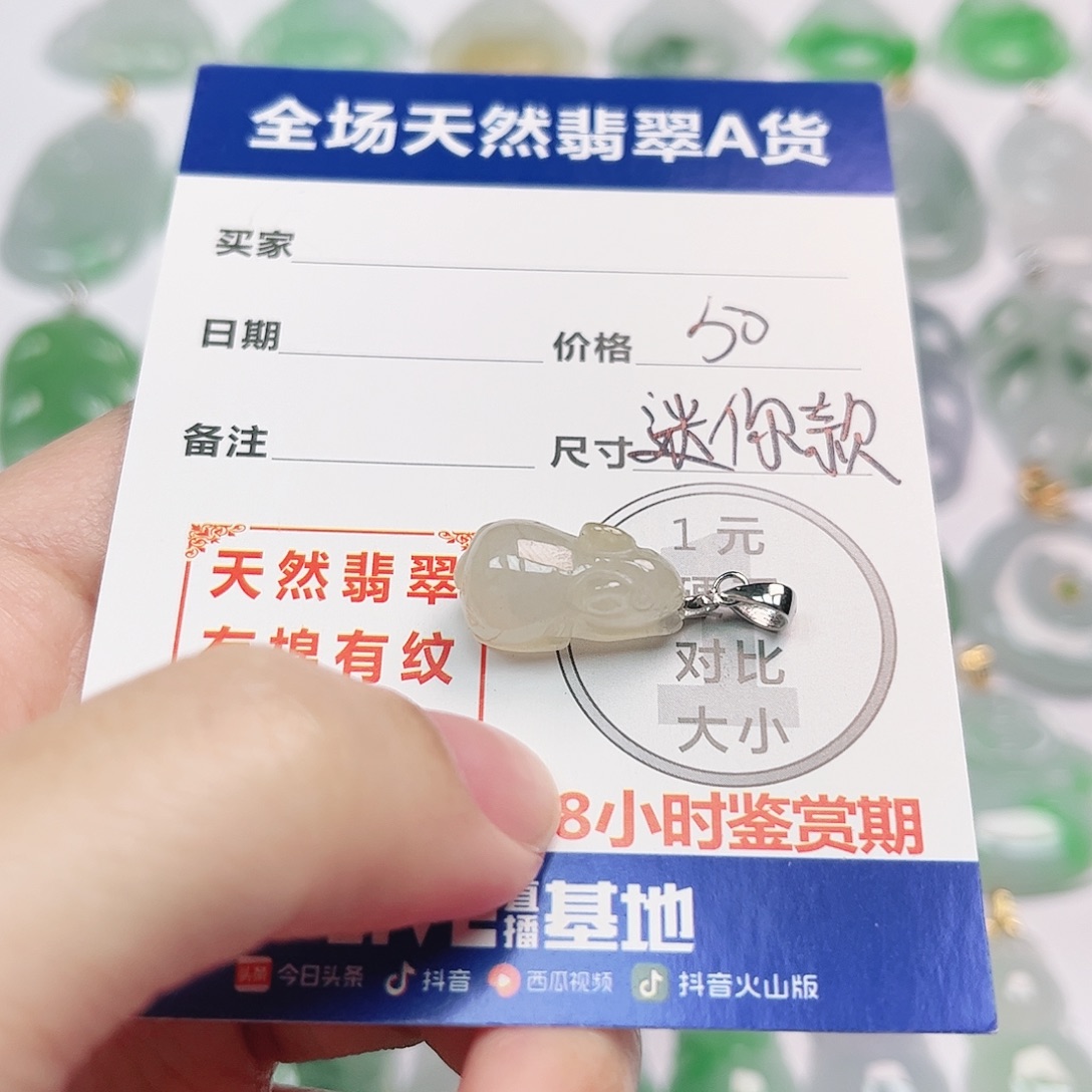 翡翠银S925镶嵌挂件