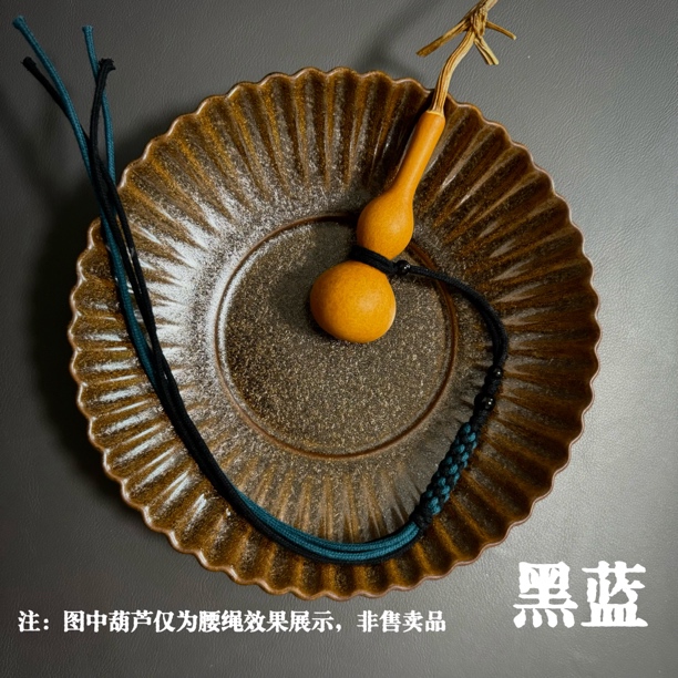 仙气飘飘纯棉葫芦腰绳纯手工编织手工艺圆形老式葫芦手提神器