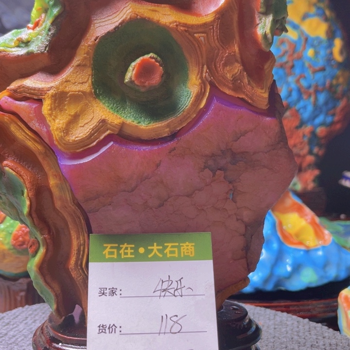 石材开播后的第一个节目是