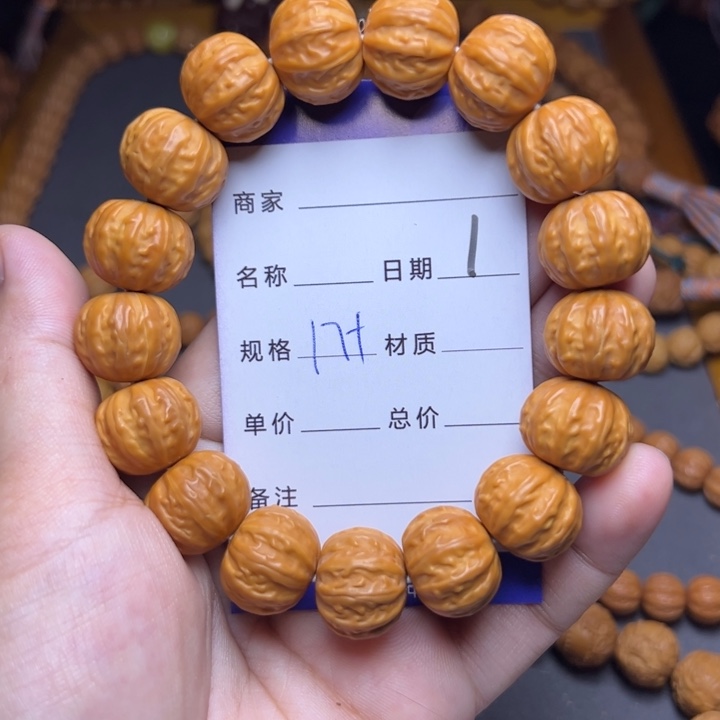 手串猴头核桃猴头