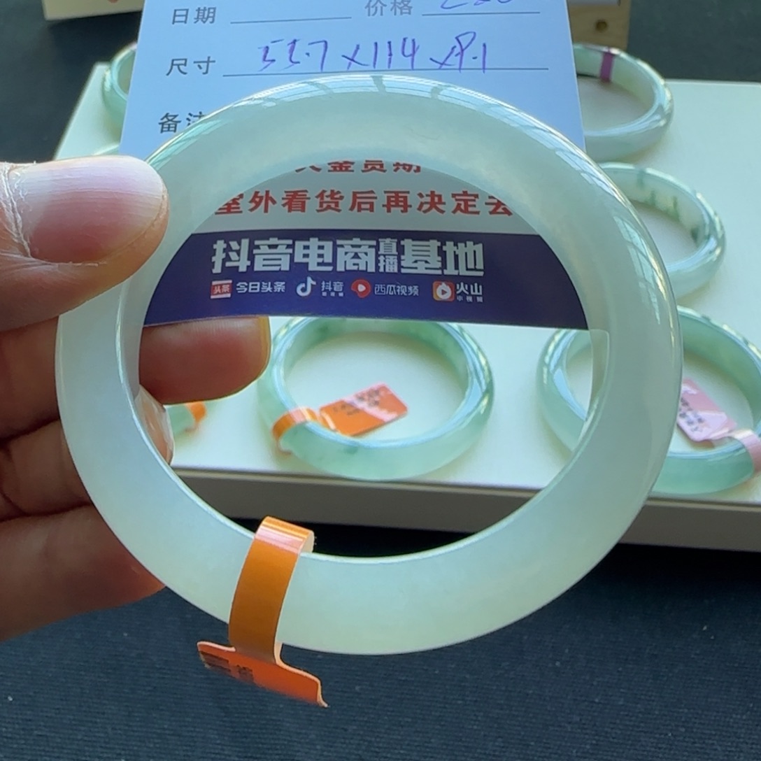 未镶嵌手镯翡翠天然A货翡翠手镯