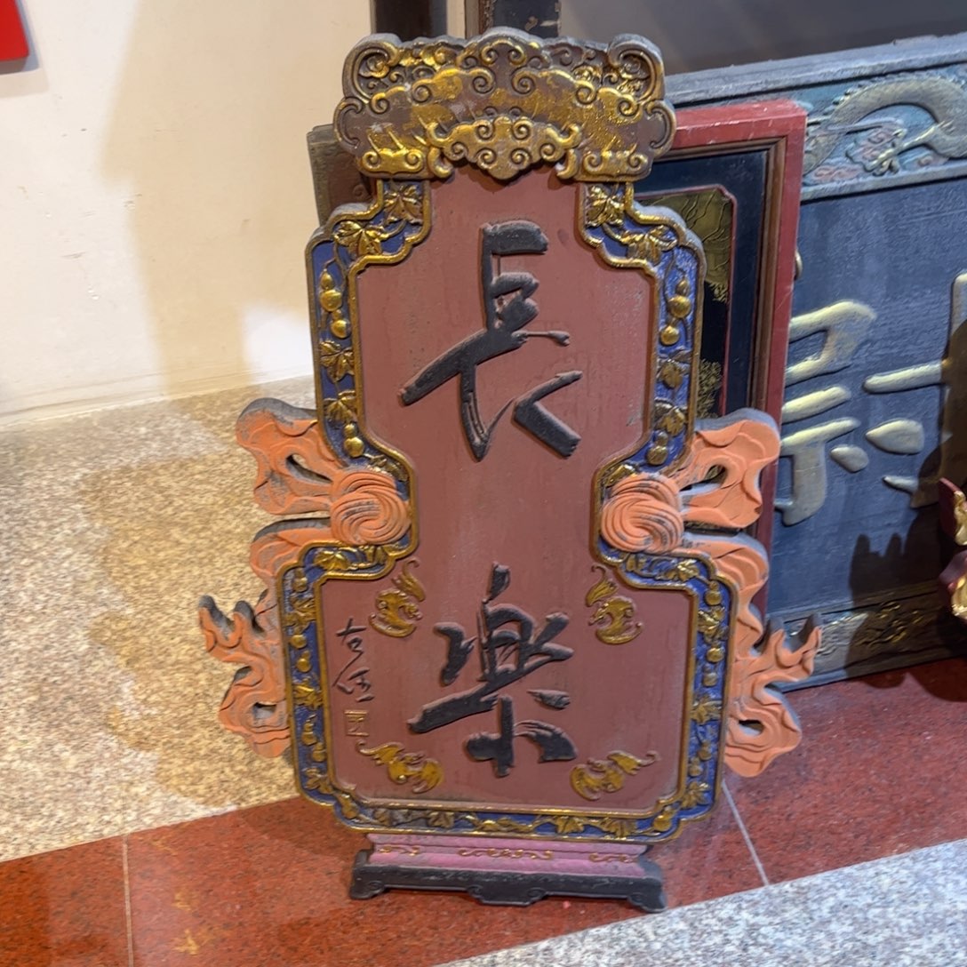 柒***长木葫芦挂件3333333