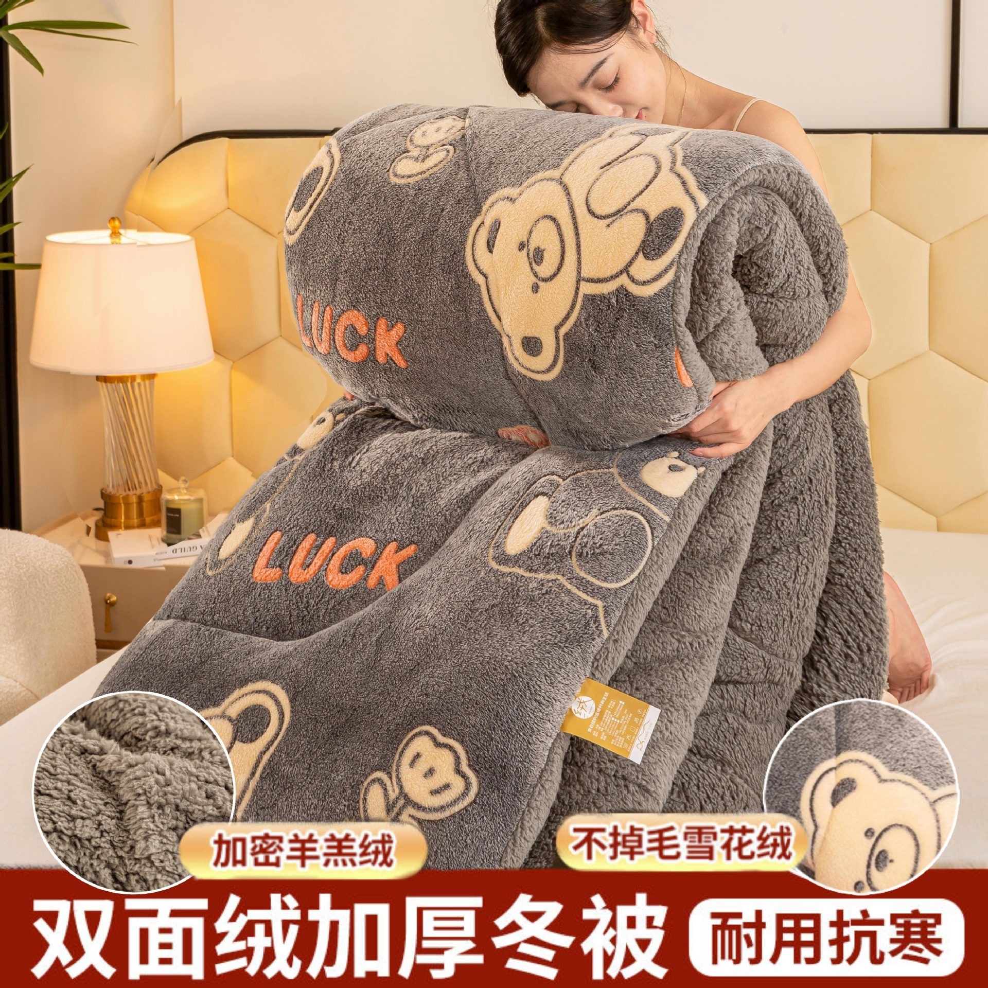 新款雪花绒羊羔绒双面绒冬被子被芯舒适柔软加绒加厚双重绒感冬被